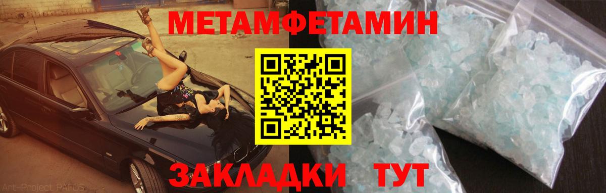Amphetamine VHQ Чита