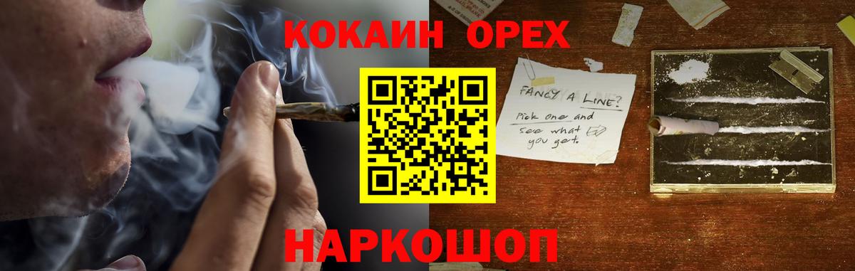 Cocaine Боливия  Вход с VPN  Чита 