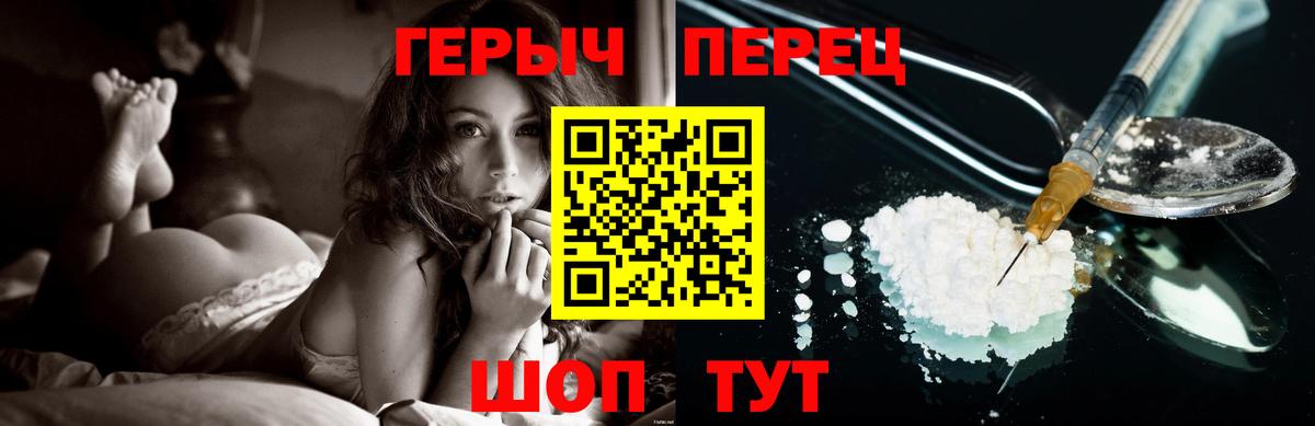 Чита  Героин афганец  Вход с VPN 