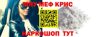 таблы Малоярославец