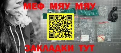МДМА Мариинск