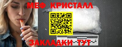 мдпв Малгобек