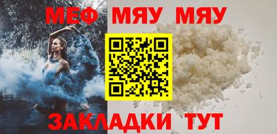 таблы Малоярославец