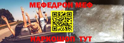 таблы Малоярославец