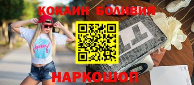 таблы Малоярославец