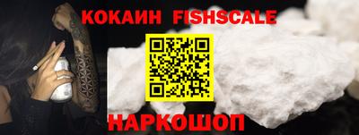таблы Малоярославец