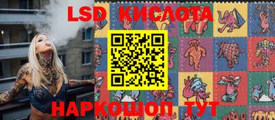 таблы Малоярославец
