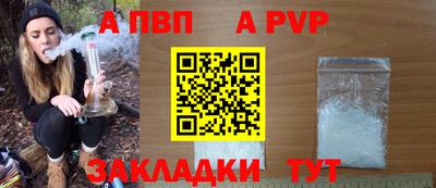 МДМА Мариинск