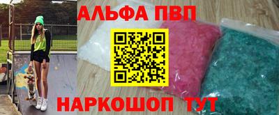 МДМА Мариинск