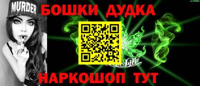 таблы Малоярославец
