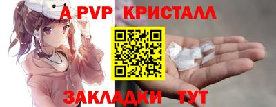 МДМА Мариинск