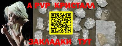 мдпв Малгобек