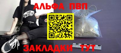 таблы Малоярославец