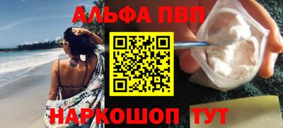 МДМА Мариинск