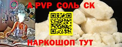МДМА Мариинск