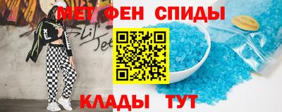 МДМА Мариинск
