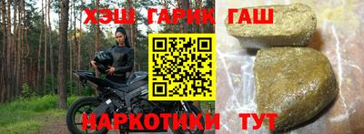 таблы Малоярославец