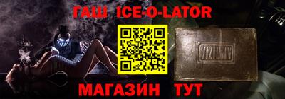 таблы Малоярославец