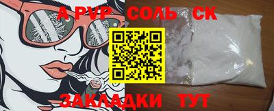 мдпв Малгобек
