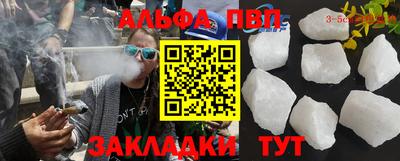мдпв Малгобек