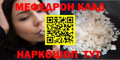 таблы Малоярославец