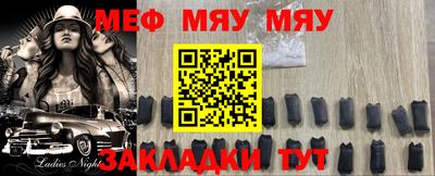 таблы Малоярославец