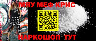 МДМА Мариинск
