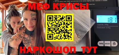 МДМА Мариинск