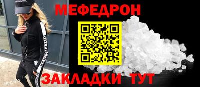 МДМА Мариинск