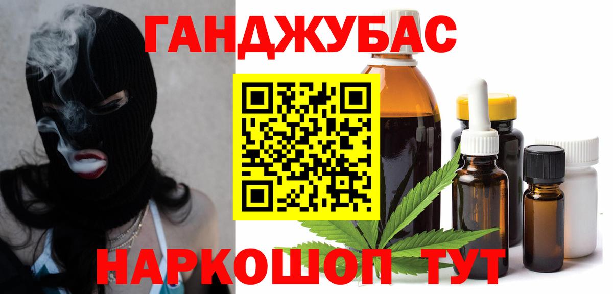 Марихуана THC 21%  Канабис White Widow  Канабис семена  МАРИХУАНА LSD WEED  Чита  Вход с VPN 
